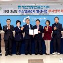 청풍에너지 이미지