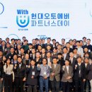 현대 오토 이미지