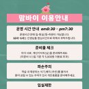 일산애견호텔 애견유치원 맘바이 일산점 이미지