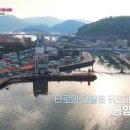 강산횟집 - 고흥군 | 강산횟집