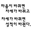 잉글리쉬버스영어교습소