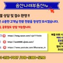 나래 공인중개사사무소 이미지