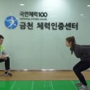 금천건강생활지원센터 이미지