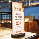 디자인로켓