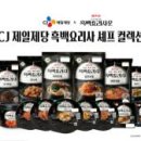 고추시장(좌) 이미지