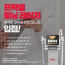 보니따 | [마곡 피부관리] 보니따 - &#39;엑스터 레이저&#39; 그게 뭔데? 나를 이렇게 빛나게 하냔 말이야 .. 후기
