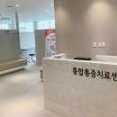 활기찬정형외과의원 이미지