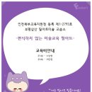 부평삼산필아트미술교습소