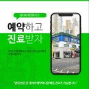 개봉치과의원 이미지