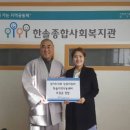 한솔의원 이미지