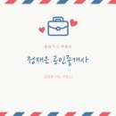 정재은공인중개사사무소 이미지