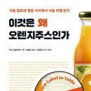 인씨네식품