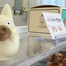 꾸움점빵