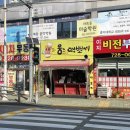 모전초등학교 앞 이미지