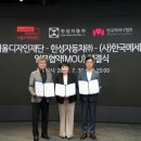 한성재단 이미지