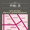 이목로5번길 이미지