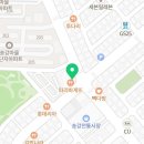마루 송강점