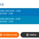 은평청소년수련관 이미지