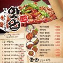 핫업