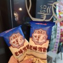 마라영웅 수원장안점 네이버블로그