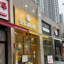 또또꼬마김밥 - 경산시 원효로32길 27 | 아산분식 김밥맛집 추천 또또꼬마김밥 아산탕정점 솔직후기