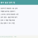 삼성스마트김석재신경과의원 네이버블로그