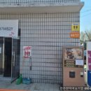 사동주유소 이미지