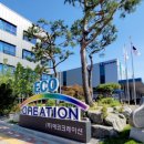 주식회사에코환경