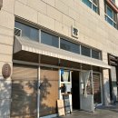 롯데리아 부산비프광장점 | 부산 1박2일 자매여행