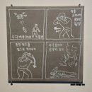 (주)플래너스디자인그룹 | 예술의전당 한가람디자인미술관 무료전시회 공유 미래 Becoming, Beyond 섹션 후기