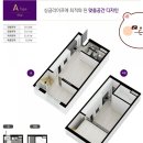 현대온천레지던스 이미지