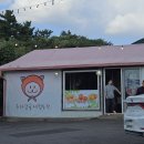 은하네농장 이미지