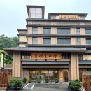 미도리푸드 | [부산 료칸호텔] 기장 호시카게 료칸 동부산 미도리노나미 객실 후기
