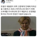 개소리에 현타온 전문가 이미지