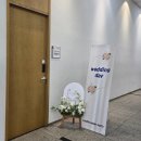 정라동 참좋은교회 | 삼일교회 결혼식 하객후기 ~ 교회결혼식은 첨이야~ (삼일교회 B관, ATM기)