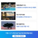 연꽃방죽슈퍼 | 쉿~나만 알고 싶은 수국 명소! 강진 도보여행 vs 1박 2일 캠핑여행