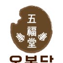 준데코 이미지