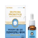 센트럴팜 | [체험단 후기] 센트럴팜 닥터프로바 드롭스 골드 프로바이오틱스 베이비 아기 유산균추천