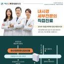 아산장편한내과의원 네이버블로그