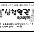 (주)투위 이미지