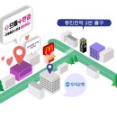 뚜레쥬르(동인천역) 이미지