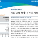 디에스 상사 이미지