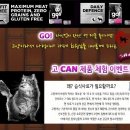 아스페스 | 체험후기:) Go! Cats! 고 CAN 체험 이벤트 1편 - go! 그레인프리 치킨&칠면조&오리 포뮬러, go! 데일리...