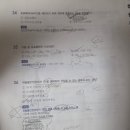 가위이야기경기동부지사 | 직장인 독학 위험물기능장 필기 준비 기록(d-33)