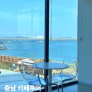 충남 서산 카페 가볼만한곳 추천 5곳