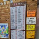필가칼국수