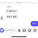 제일정형외과병원 | 6월일기(제일정형외과, 무혈성괴사, 인공관절 치환술 후기)