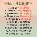 한자야, 놀자 이미지