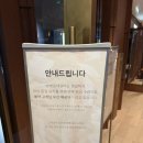 조선비2대갈비 | 신세계 센트럴시티, 하우스오브신세계 맛집 윤해운대갈비 내돈내산 추천, 룸 있는 가족모임 하기 좋은...