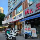 역삼한스빌아파트상가 이미지